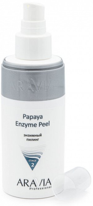 Аравия Энзимный пилинг Papaya Enzyme Peel, 150 мл (Aravia professional, Уход за лиц