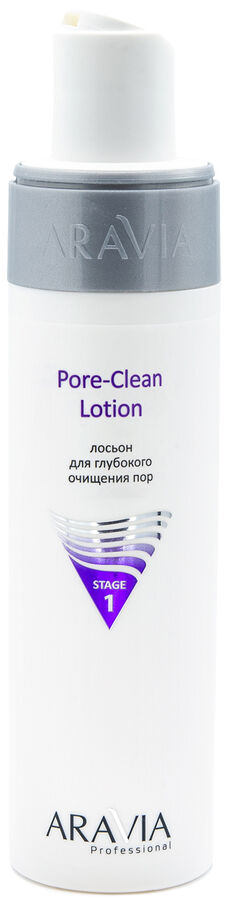 Аравия Профессионал Лосьон для глубокого очищения пор Pore-Clean Lotion, 250 мл (Aravia Professional, Уход за лицом)
