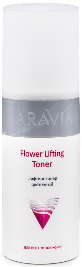 Аравия Профессионал Лифтинг-тонер цветочный Flower Lifting Toner, 150 мл (Aravia Professional, Уход за лицом)