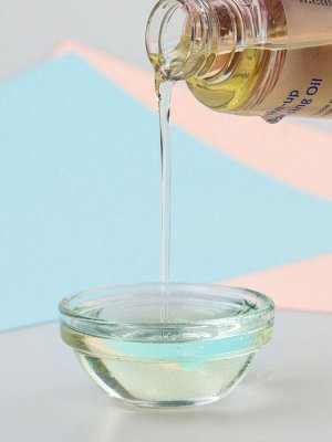 Аравия Профессионал Гидрофильное масло для умывания Make-Up Cleansing Oil с антиоксидантами и омега-6, 110 мл (Aravia Professional, Уход за лицом)