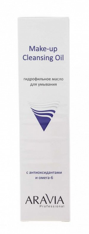 Аравия Профессионал Гидрофильное масло для умывания Make-Up Cleansing Oil с антиоксидантами и омега-6, 110 мл (Aravia Professional, Уход за лицом)