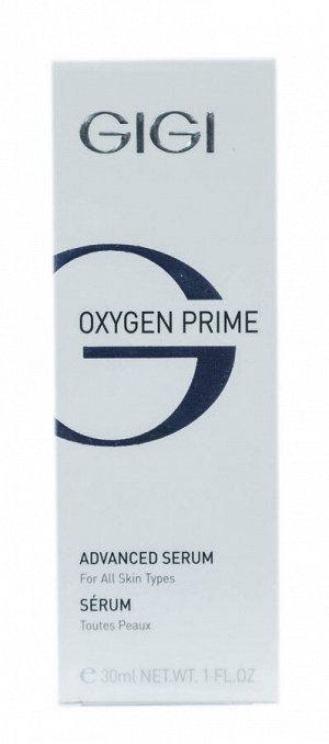 ДжиДжи Сыворотка омолаживающая Advanced Serum, 30 мл (GiGi, Oxygen Prime)