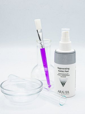 Аравия Профессионал Регенерирующий пилинг с азелаиновой кислотой Regenerating Azelaic, 150 мл (Aravia Professional, Уход за лицом)