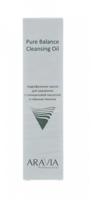 Аравия Профессионал Гидрофильное масло для умывания с салициловой кислотой и чёрным тмином Pure Balance Cleansing Oil, 110 мл (Aravia Professional, Уход за лицом)