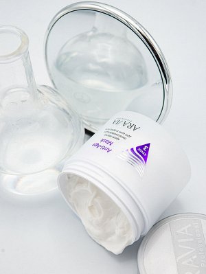 Аравия Профессионал Крем-маска омолаживающая для шеи и декольте Anti-Age Mask, 300 мл (Aravia Professional, Уход за лицом)