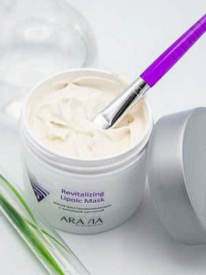 Аравия Профессионал Маска восстанавливающая с липоевой кислотой Revitalizing Lipoic Mask, 300 мл (Aravia Professional, Уход за лицом)