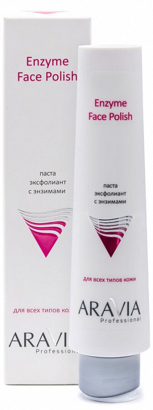 Аравия Профессионал Паста-эксфолиант с энзимами для лица Enzyme Face Polish, 100 мл (Aravia Professional, Уход за лицом)