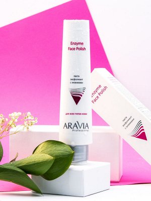 Аравия Профессионал Паста-эксфолиант с энзимами для лица Enzyme Face Polish, 100 мл (Aravia Professional, Уход за лицом)