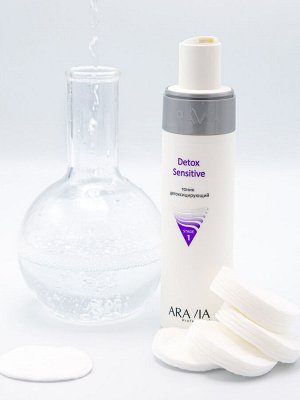 Аравия Профессионал Тоник детоксицирующий Detox Sensitive, 250 мл (Aravia Professional, Уход за лицом)