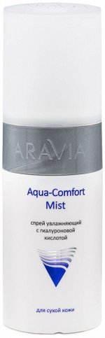 Аравия Профессионал Спрей увлажняющий с гиалуроновой кислотой Aqua Comfort Mist, 150 мл (Aravia Professional, Уход за лицом)