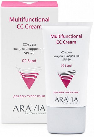 Аравия Профессионал СС-крем защитный SPF-20 Multifunctional CC Cream Sand 02, 50 мл (Aravia Professional, Уход за лицом)