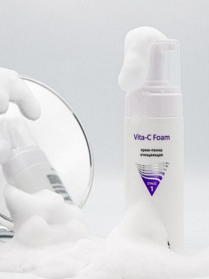 Аравия Профессионал Крем-пенка очищающая Vita-C Foam, 160 мл (Aravia Professional, Уход за лицом)