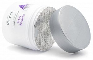 Аравия Профессионал Маска успокаивающая после чистки Soothing Mask, 300 мл (Aravia Professional, Уход за лицом)