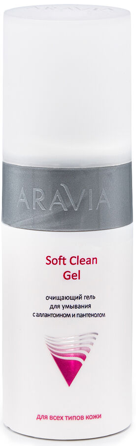 Аравия Профессионал Очищающий гель для умывания Soft Clean Gel, 150 мл (Aravia Professional, Уход за лицом)