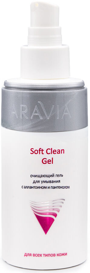 Аравия Профессионал Очищающий гель для умывания Soft Clean Gel, 150 мл (Aravia Professional, Уход за лицом)