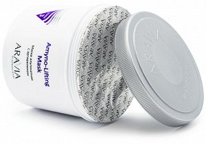 Аравия Профессионал Маска альгинатная с аргирелином Amyno-Lifting, 550 мл (Aravia Professional, Уход за лицом)