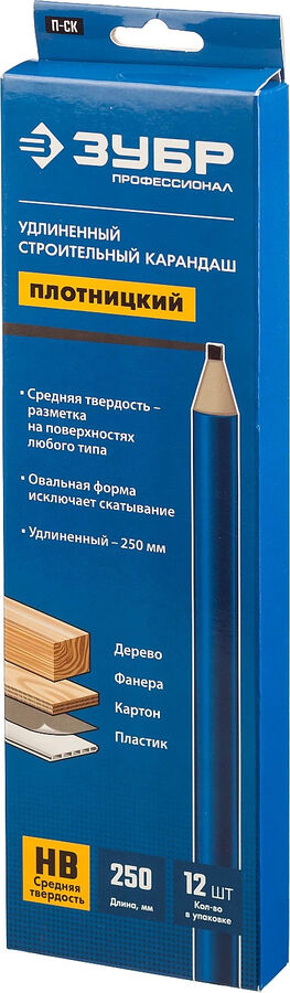 Плотницкий  строительный карандаш