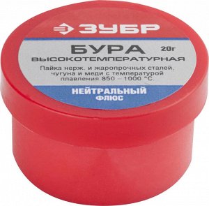 Бура флюс Бура флюс ЗУБР, 20 гр

Флюс Бура Зубр 55476-020, применяется для пайки обычных металлов с благородными (золото, серебро, мельхиор). В расплавленном состоянии способен растворять оксиды метал