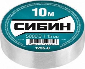 Изолента белая ПВХ
