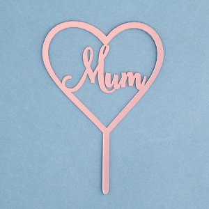 Топпер "Mum", розовый глянец, Дарим Красиво