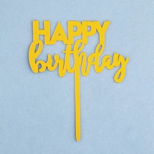 Топпер "Happy Birthday 1", золото, Дарим Красиво