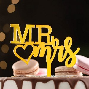 Топпер "Mr&amp;Mrs" с сердцем, золото, Дарим Красиво