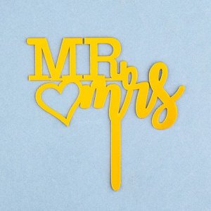 Топпер "Mr&amp;Mrs" с сердцем, золото, Дарим Красиво