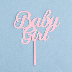Топпер "Baby girl", светло розовый, Дарим Красиво