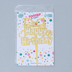 Топпер «С днём рождения», бант