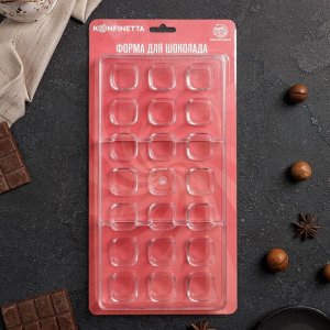 Форма для шоколада и конфет KONFINETTA «Куб», 27,5x13,5x3 см, 21 ячейка, ячейка 2,5x2,5 см