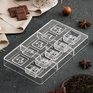 Форма для шоколада «В квадрате», 10 ячеек, 20x12x2,5 см, ячейка 3x3 см