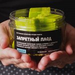 СКРАБ-КУБИКИ С АРОМАТОМ УЖАСНО КИСЛОГО ЛАЙМА И В ВЫСШЕЙ СТЕПЕНИ ПОЛЕЗНЫМ МАСЛОМ СВЕЖЕГО МИНДАЛЯ