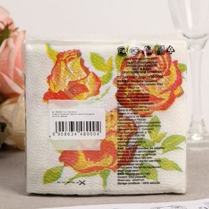 Салфетки бумажные «Гармония цвета. Розы», 50 шт.