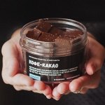 СКРАБ-КУБИКИ С АРОМАТОМ СВЕЖЕПРИГОТОВЛЕННОГО КАКАО И ВЕТОЧКИ КОРИЦЫ ДА ЖУТКО ПОЛЕЗНЫМ МАСЛОМ СОИ