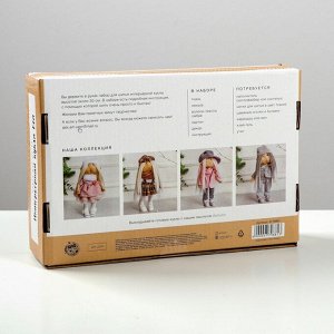 Интерьерная кукла «Ева» набор для шитья 15,6 x 22.4 x 5.2 см