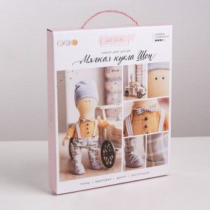 Интерьерная кукла «Шон», набор для шитья, 18 × 22.5 × 2.5 см