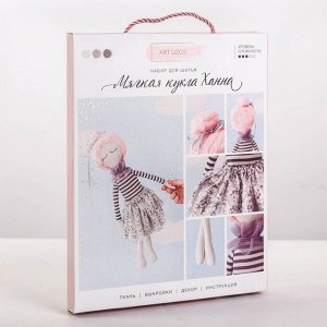 Интерьерная кукла «Ханна», набор для шитья, 18 x 22.5 x 2 см