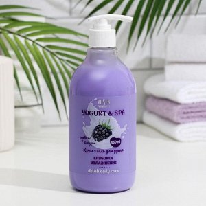 Крем-гель для душа Vilsen, Глубокое увлажнение, серии YOGURT &amp; SPA, ежевика, йогурт, 650 мл