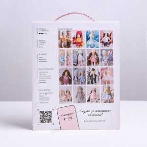 Арт Узор Интерьерная кукла «Сьюзен», набор для шитья, 18 × 22.5 × 2 см