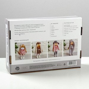 Интерьерная кукла «Коринн» набор для шитья 15,6 ? 22.4 ? 5.2 см