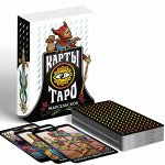 Карты Таро «Марсельское», 78 карт, 16+
