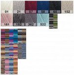Пряжа Alize Superwash Comfort Socks