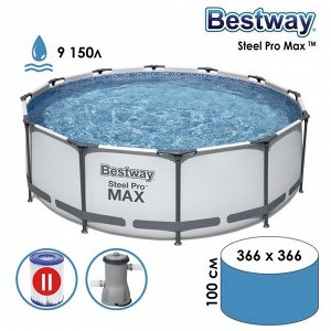 Бассейн каркасный Steel Pro MAX, 366 х 100 см, фильтр-насос, 56260 Bestway