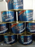 Печень трески Делатос натуральная 230 г