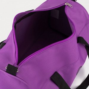Сумка спортивная на молнии, без подкладки, цвет фиолетовый