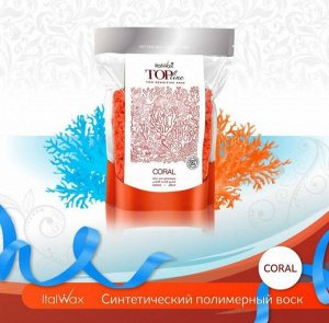 Italwax, Воск горячий (пленочный) Top Formula Coral, гранулы, 750 г