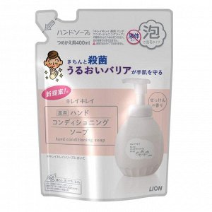 LION Мыло-пенка для рук "KireiKirei" (увлажняющее, с антибактериальным эффектом, аромат цветочного мыла) 400 мл, мягкая упаковка / 16