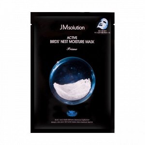JMsolution Active Bird’s Nest Moisture Mask Prime Ультратонкая тканевая маска с ласточкиным гнездом 1шт