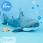 Мягкая игрушка &quot;Акула&quot; 80см