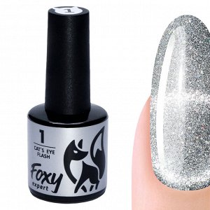 Гель-лак кошачий глаз светоотражающий (Gel polish CAT'S EYE FLASH) #01, 8 ml